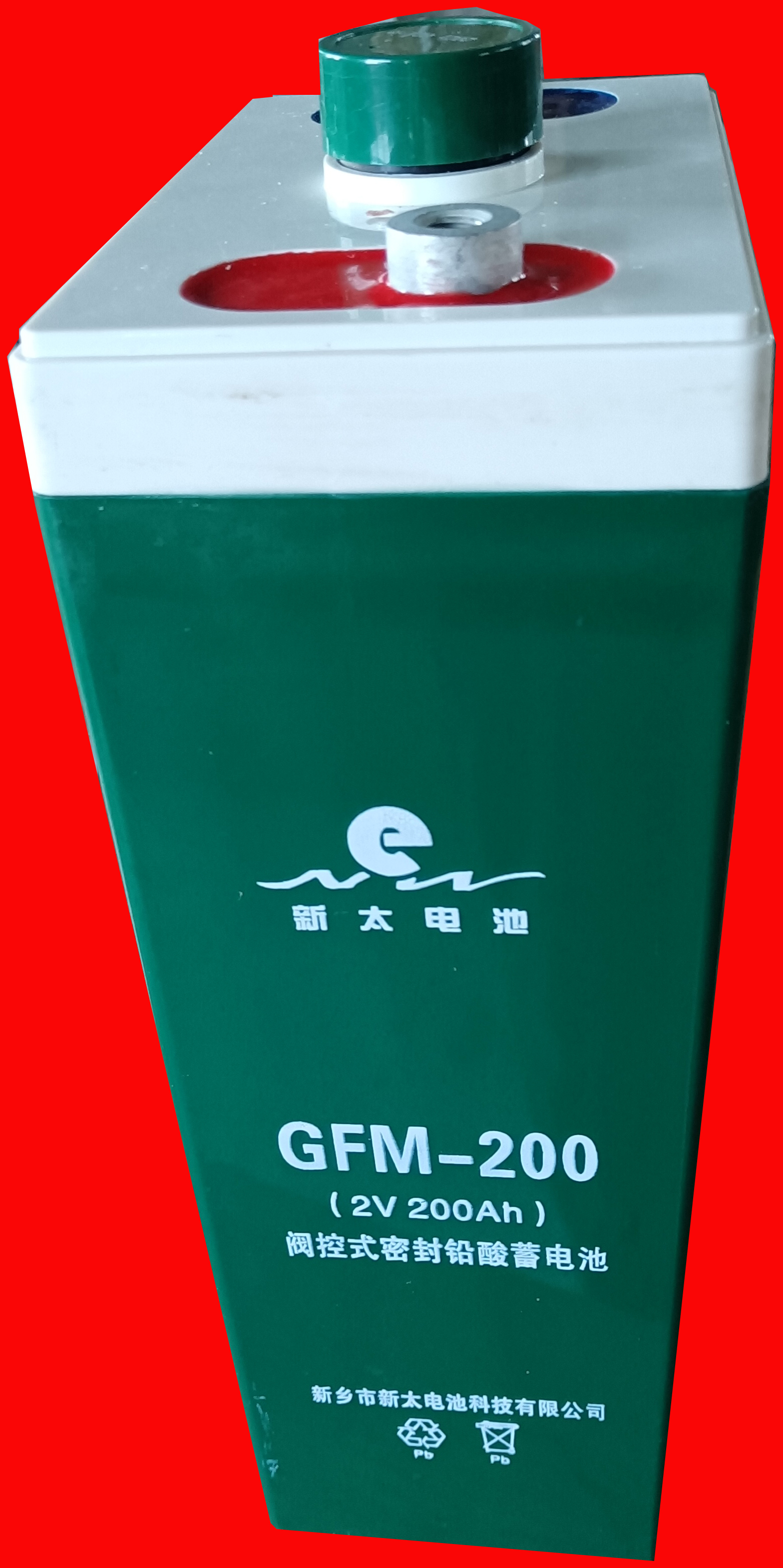 GFM-200(2V200Ah)固定型閥控式免維護(hù)鉛酸蓄電池